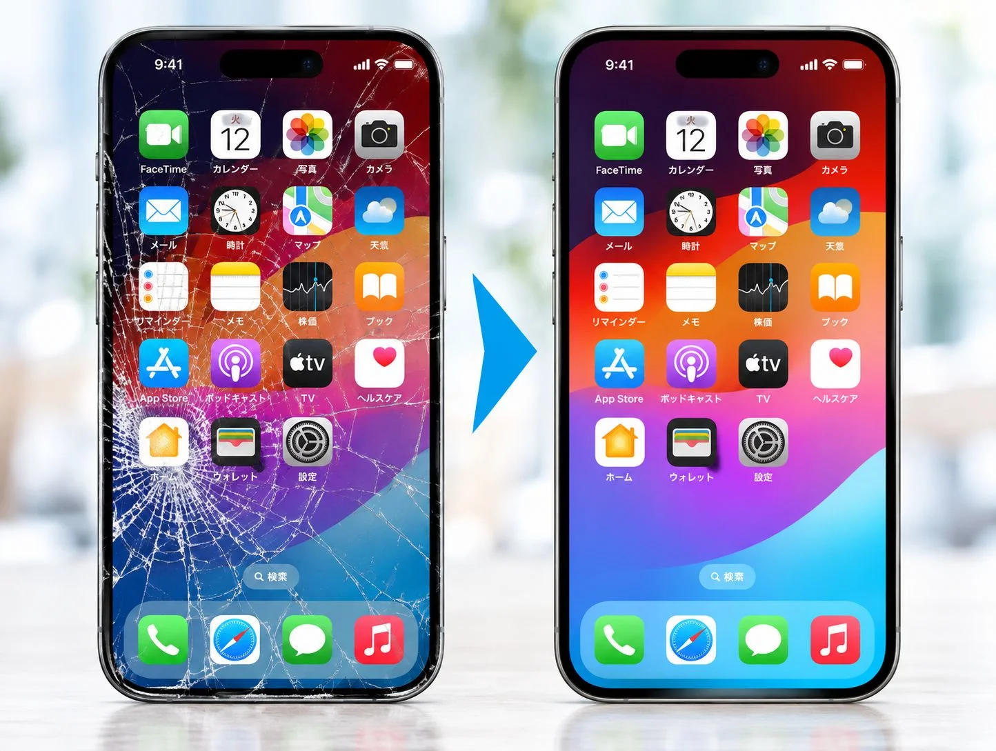 画面が割れたiPhoneと、修理後のiPhone
